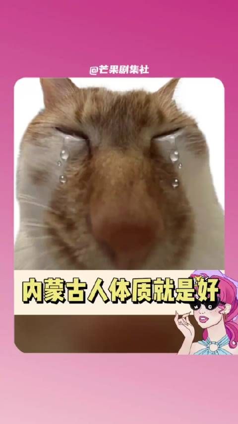 内蒙古高校的硬核体测