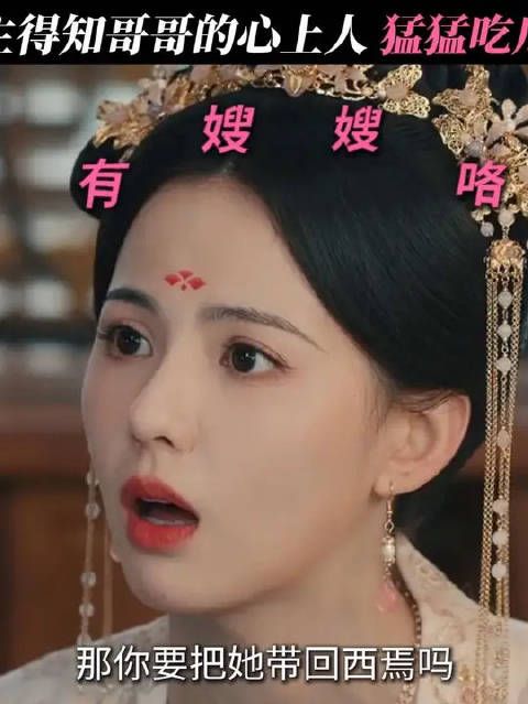果然贴脸开大伤害加倍,越秦内心OS:好妹妹你可少说两句吧!