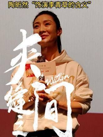电影角色展现了普通人的现实生活状态