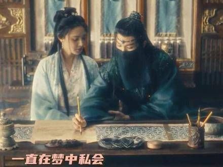 一家三口的即视感, 问世间情为何物…