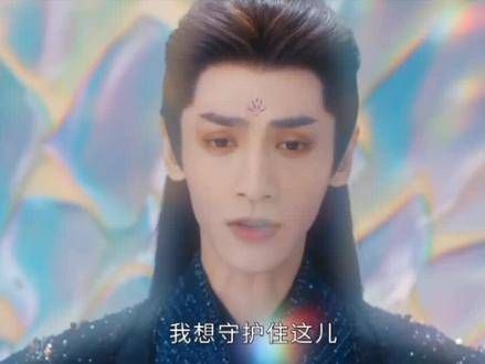 “我渴望保护身后的所有,正如你昔日誓守漠河一般”
