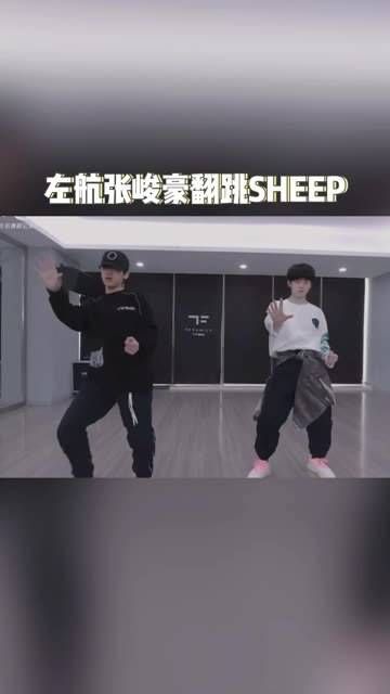 弟弟们真的一直在进步呢,节奏框架都在状态,狠狠爱住了