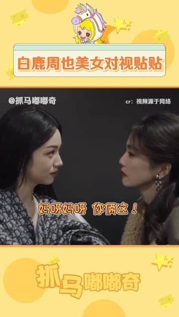这才是我们女性应该关注的内容!对我的视觉享受真的很好!