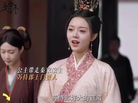 昔日蓝颜对立!“我们或许并非同路人”度华年男二把暗恋玩得明明白白