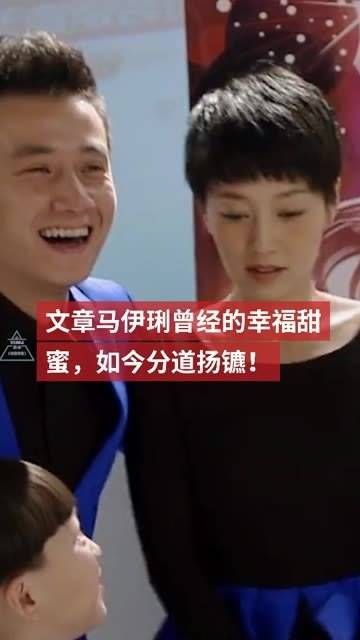 曾不顾家人反对,毅然决定嫁给比她小8岁的 文章