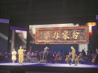 歌剧《陈嘉庚》福州专场上演