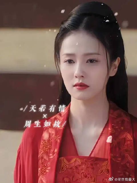 “只差一步,我就可以留在王府”