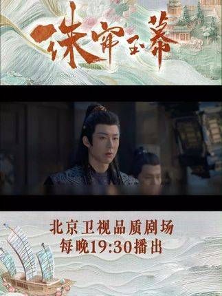 端午节来了，小姑娘燕子京你“害怕”了吗？从今天开始，每晚19:30记得锁定