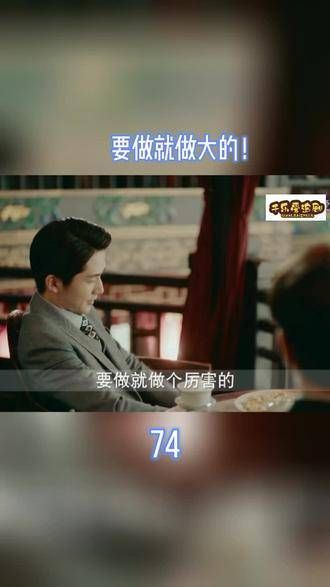 小蚂蚁摇动巨象,要干就干大事