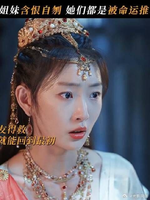 这场纷争里没有人受益,她们都是受害者