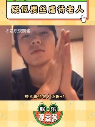 楼丝们,你们这样对待每个人都很刻薄啊