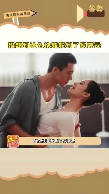 真没想到这么快就轮到 了,先是 现在又是侯雯元,钟楚曦这波流量简直挡不住