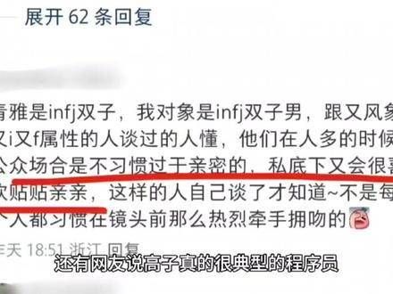 约会花费人均1300!彭高是不是把工资全花在恋爱上了呢