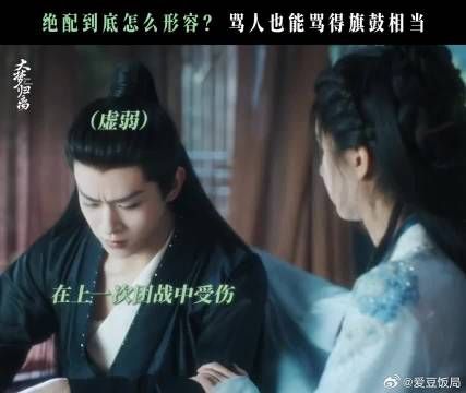 感觉两个人是舔一下嘴能被自己毒晕的程度...