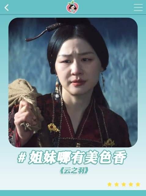云为衫在牢房里悄然破碎,没想到外界如此缤纷