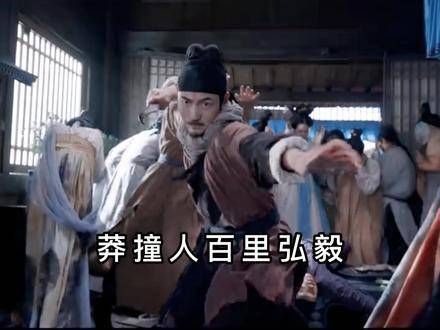 我百里弘毅可不在乎你们那些花言巧语…