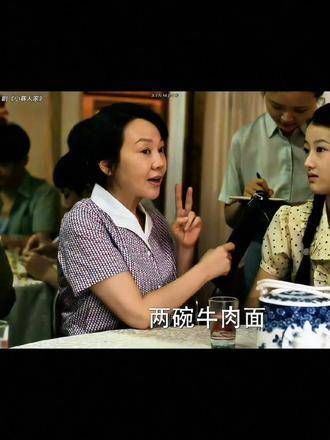 “多年隐忍的儿媳,终于挺直了腰板,变得硬气起来”