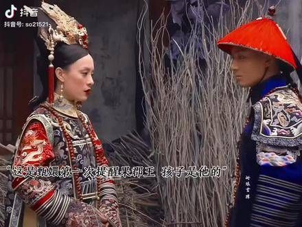 意难平,甄嬛传 允礼 将毕生之爱献给了 甄嬛, 甄嬛传