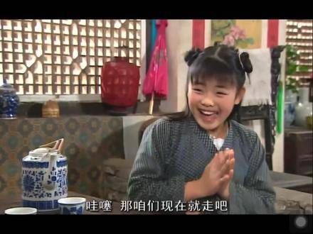 莫小贝被佟湘玉的父亲收买了,可怜的佟湘玉竟然毫不知情
