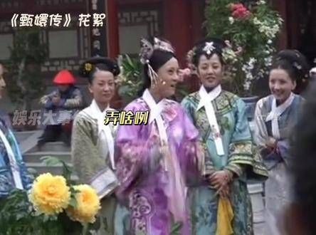 邓超就化成了嬛嬛,娴静温婉的嬛嬛,你在做什么?