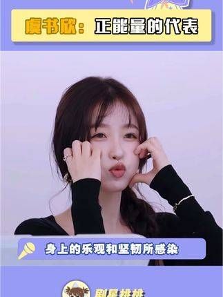 和充满正能量的人相处,也会被他们的活力所感染!