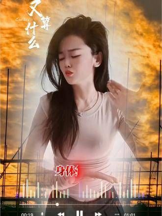 刀郎新曲出炉,这又如何?
