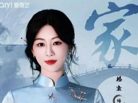 超级高云鬓花颜,道不尽的温柔 杨紫 花影摇曳…