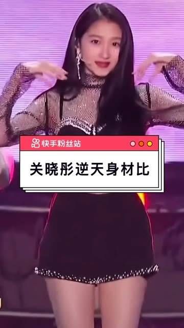 站长我震惊了,晓彤这身材真的是存在的吗?真是太完美了~ 关晓彤