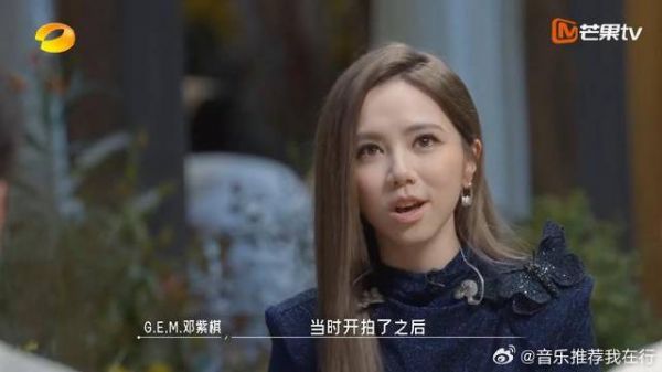 邓紫棋“被失恋”,遭檀健次二次放鸽子,太遗憾了