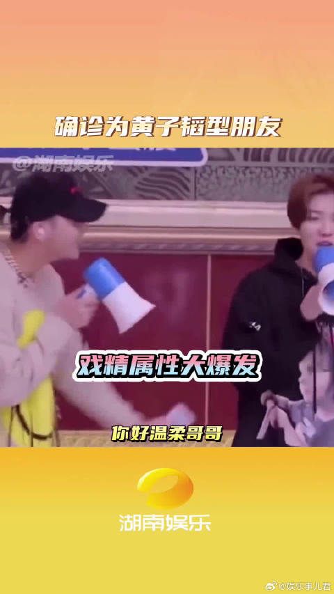 我勒个老天奶,黄子韬和鹿晗的相处模式不就是我和我闺蜜吗