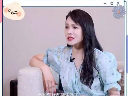 伊能静说,如果她在22岁时怀孕,就能生出蓝盈莹,网友推算那时秦昊才12岁