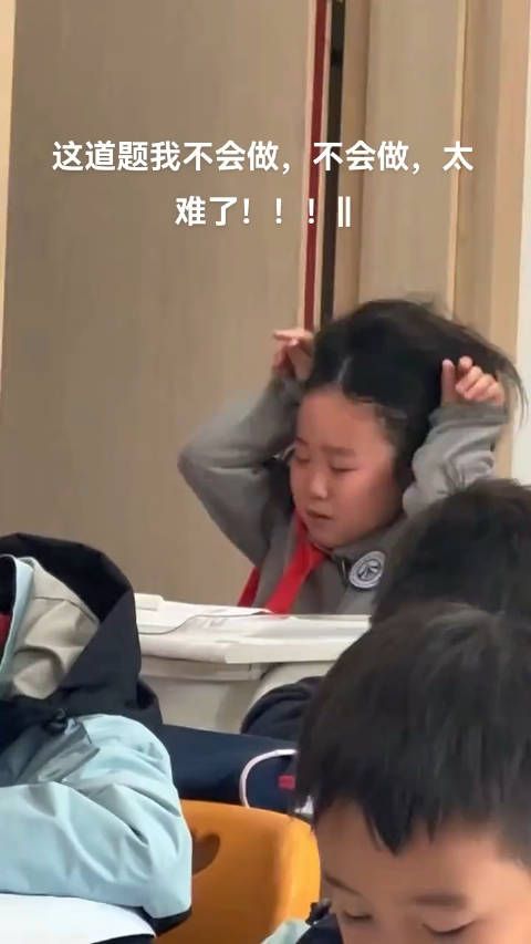 宝宝没事的,等你长大了就会发现头发比那几道题重要多了