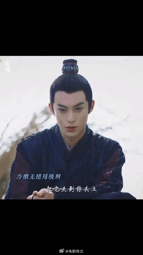 什么冷酷无情肖掌印在步音楼面前都是假的!