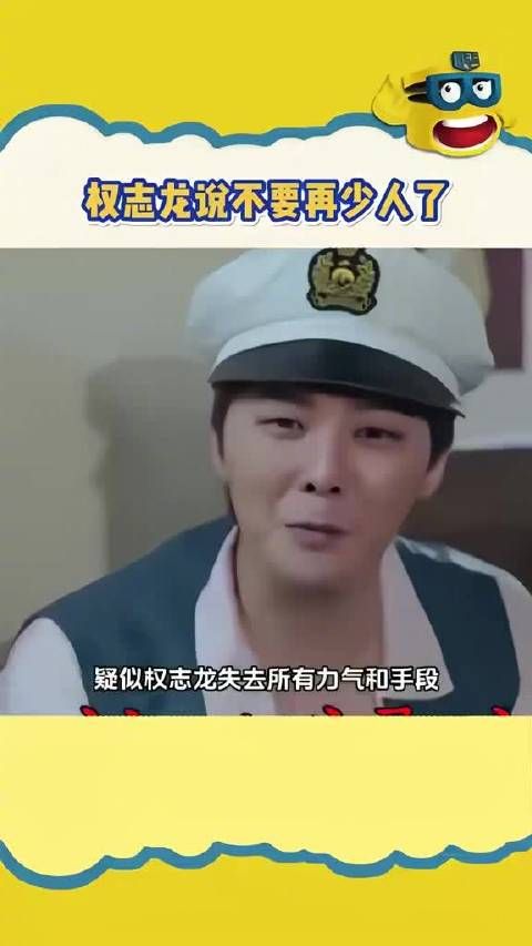 那个停顿跟表情 有点可爱这么回事