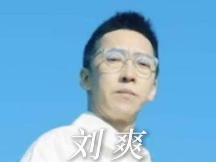 是不是叫爽子的都有几分本事……