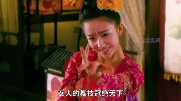 女人的舞蹈冠绝天下,却被厨娘一舞艳压