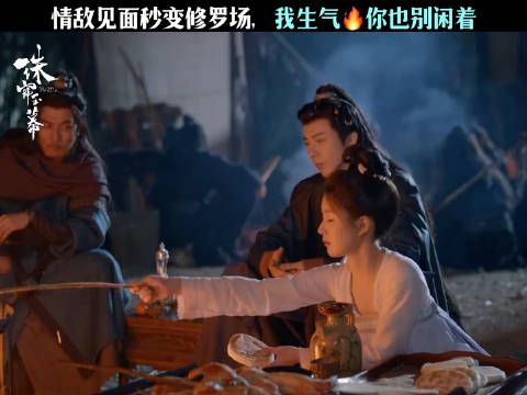 端午和燕子京感情稳步上升中,着谁还不嗑啊