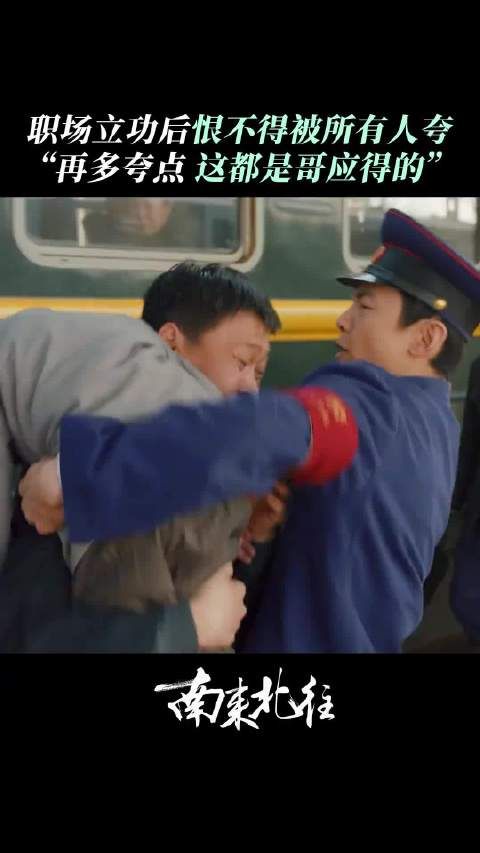 嘴上说哪里哪里,其实笑得连眼睛都弯了