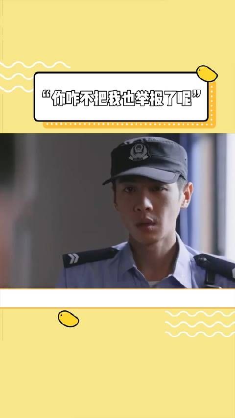 帽子叔叔回去:局长,我们好像要完蛋了历史 老兵 抗美援朝