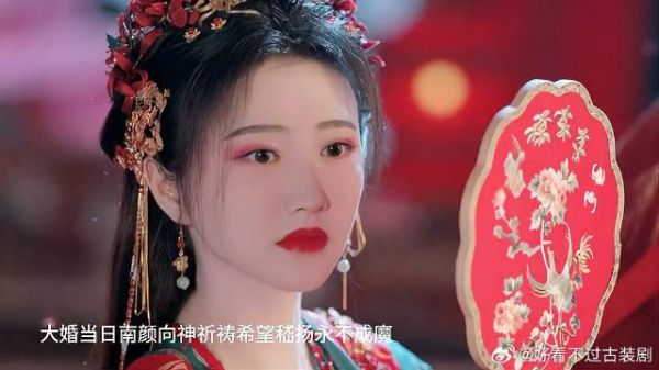 大结局两人成婚下一世还在一起