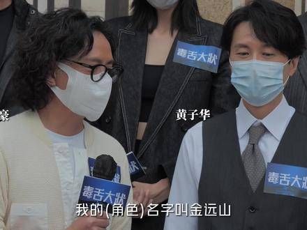 他名为林凉水,另一位则是金远山,两人相遇便是“山水有相逢”
