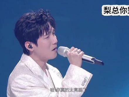 天赐本周舞台预告《晓得》 首度双人合唱,深情演绎 姚晓棠感动落泪