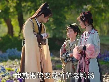 我的小竹笋翠翠呀,你才一百多岁呢