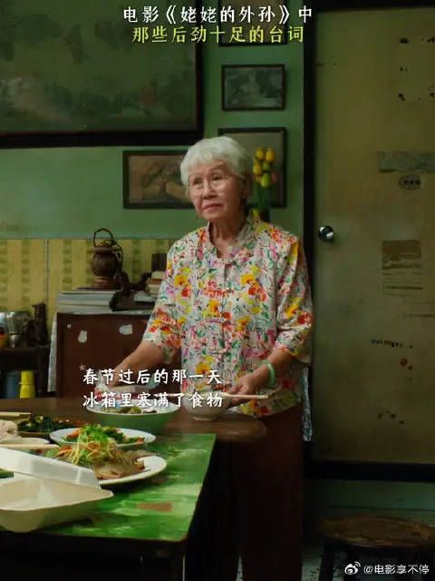 看完电影才知道,这些台词的杀伤力有多大……