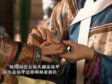 自从甄嬛重返宫廷的那一刻起,她便为每一步棋精心布局…