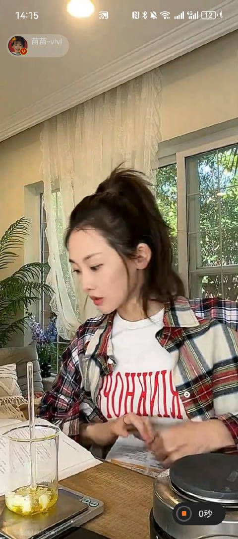 看苗苗直播是真的能学到很多东西,这不她又在教制作婴儿润肤乳 看了两遍…