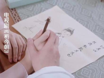 他独自迈向没有他的未来,唯有祈今朝不愿放手