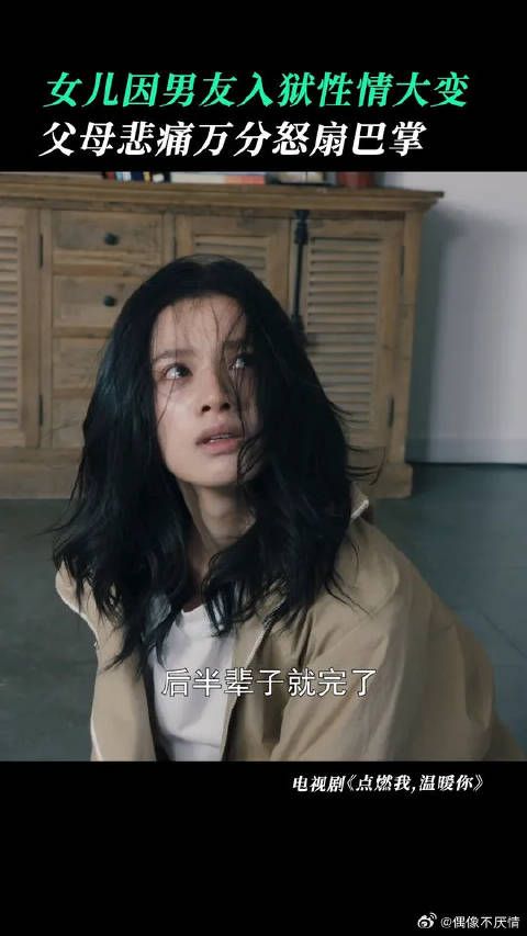 就算与全世界为敌,她也坚定选择和他站在一边