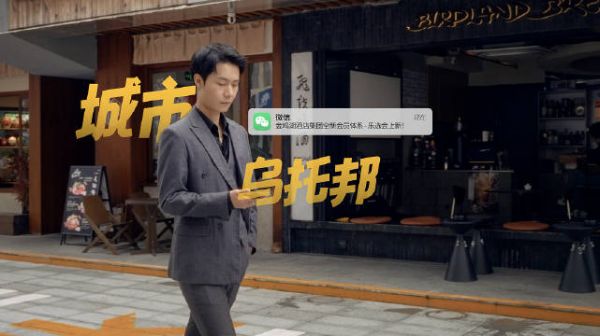 JHG乐选会 | 悦享非凡,优选生活 专属会员礼遇,超越期待的入住体验