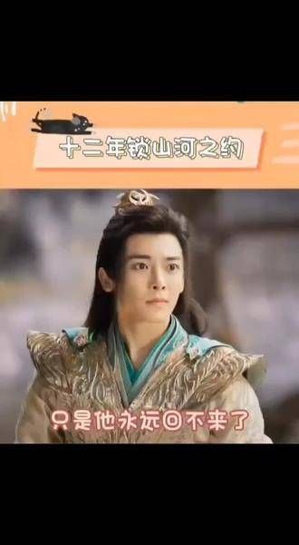 不染尘埃因他而断,倾尽铅华只为他永远留在边界,然而他却再也回不来了